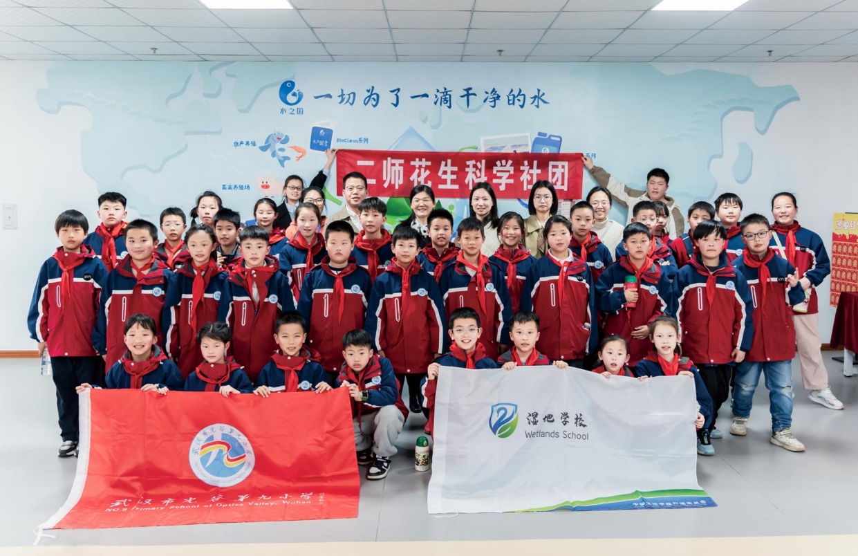 未来环保力量觉醒！光谷九小与PG国际环保共探「微生物治水」奥秘