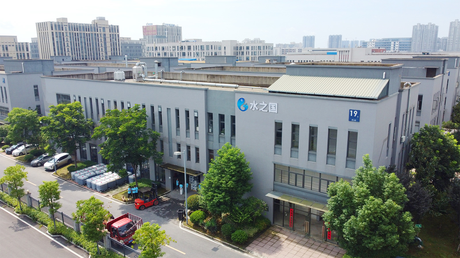祝贺PG国际官网顺利上线